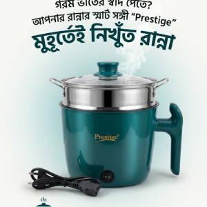 Electric Panci Non-stick Mini Rice Cooker