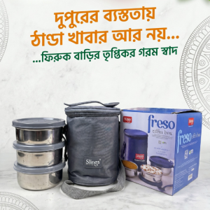 Freso 3 Bati Stainless Steel Tiffin Box