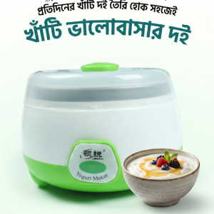 Automatic Stainless Steel Yogurt Electric Doi Maker