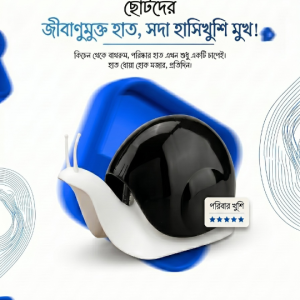 Snail Shaped Hand Wash Dispenser Bottle