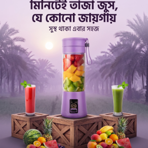 Mini Usb Rechargeable Portable Electric Fruit Juicer - Smoothie Maker - Blender Machine - Juice Maker