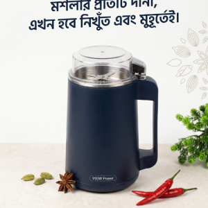 High Power Mini Electric Grinder – 950W | 350ML